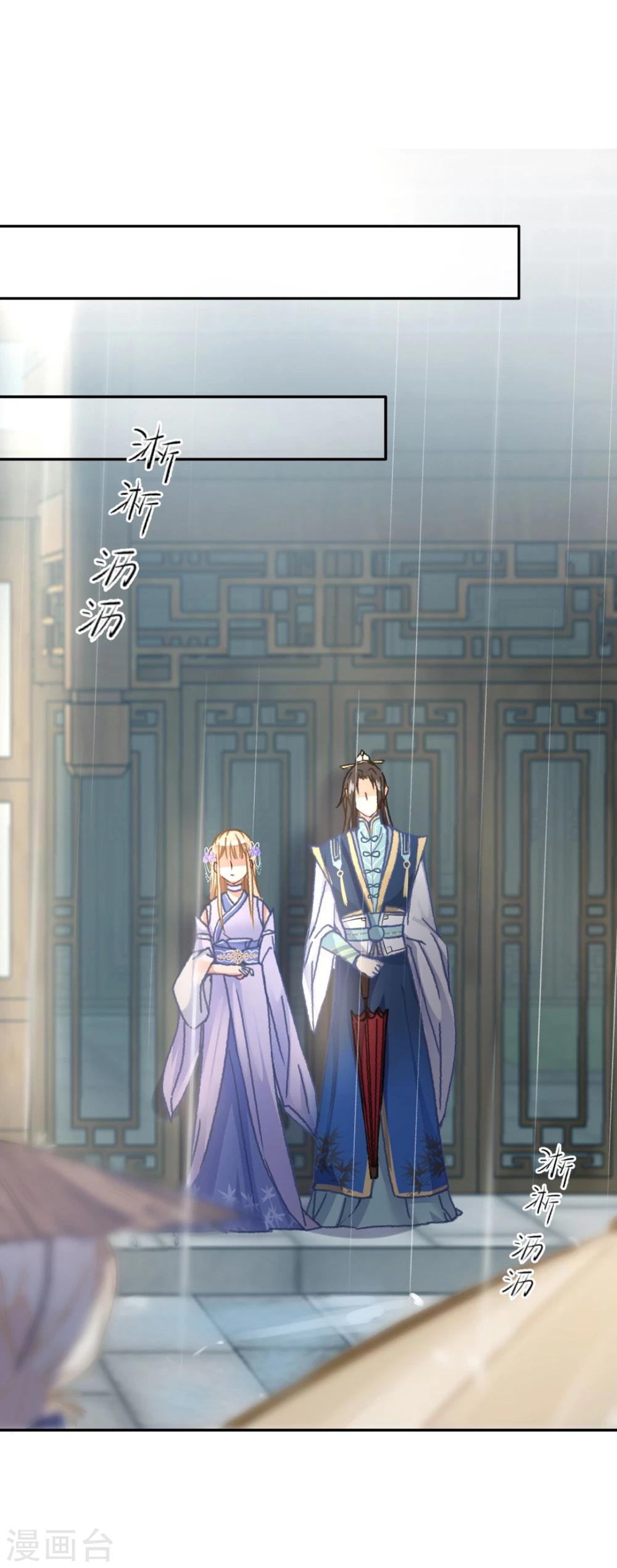 第37话 这盒便当来得猝不及防3