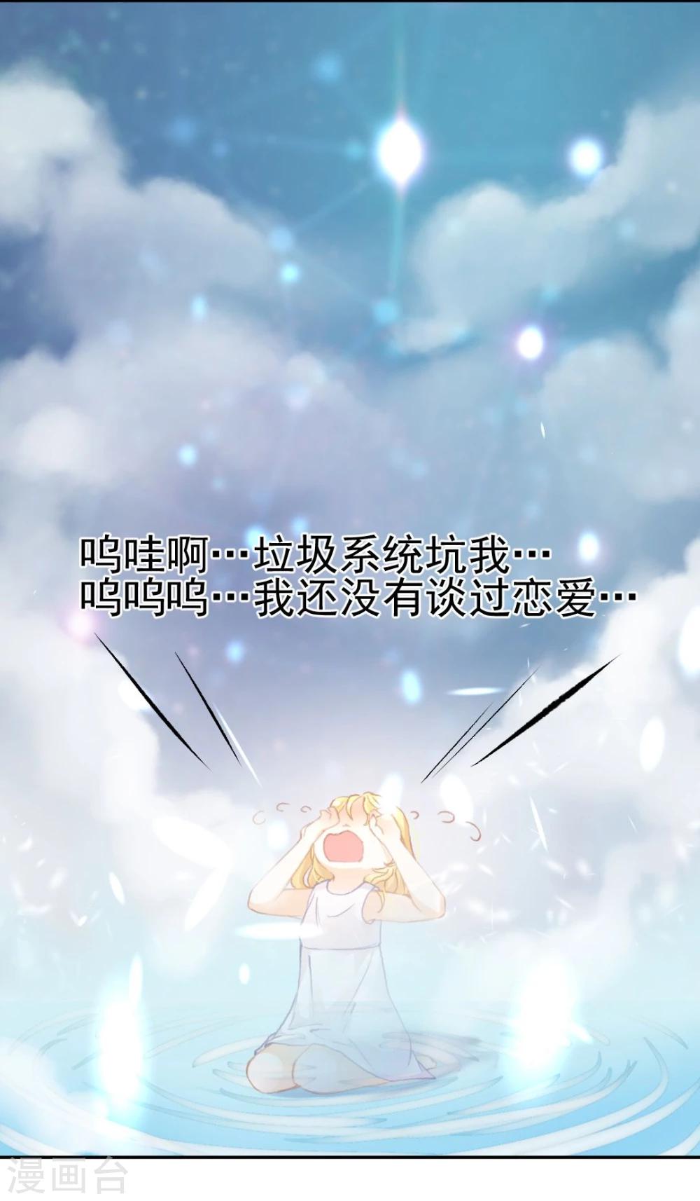 第37话 这盒便当来得猝不及防31