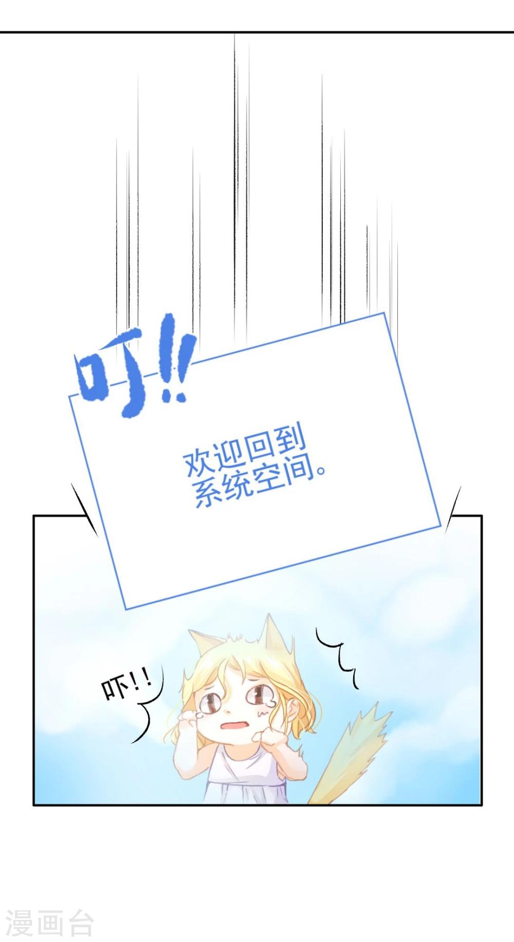 第37话 这盒便当来得猝不及防32