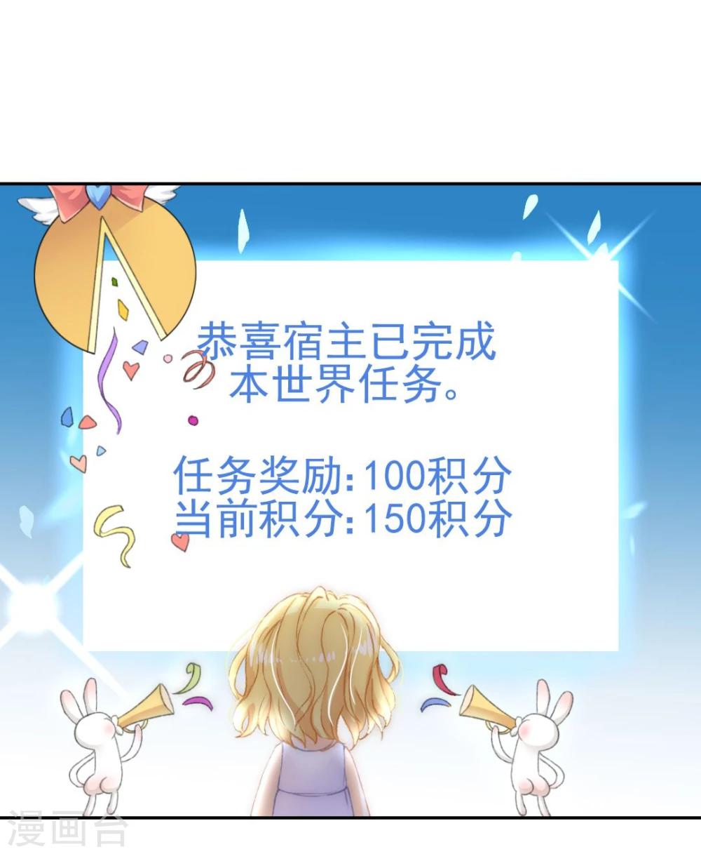 第37话 这盒便当来得猝不及防33