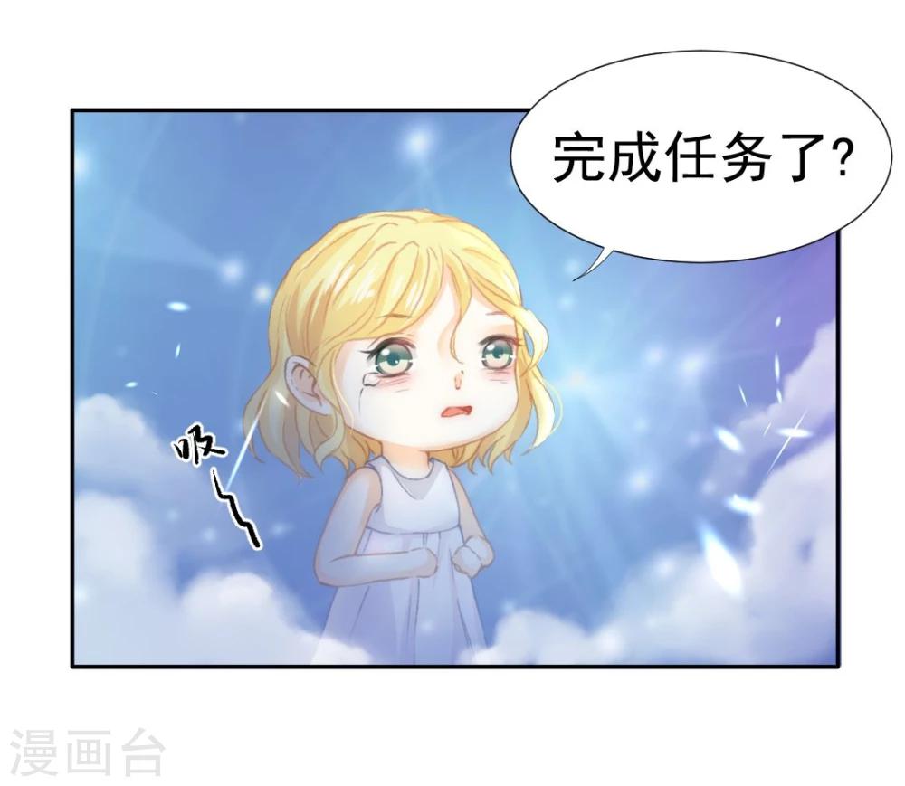 第37话 这盒便当来得猝不及防34