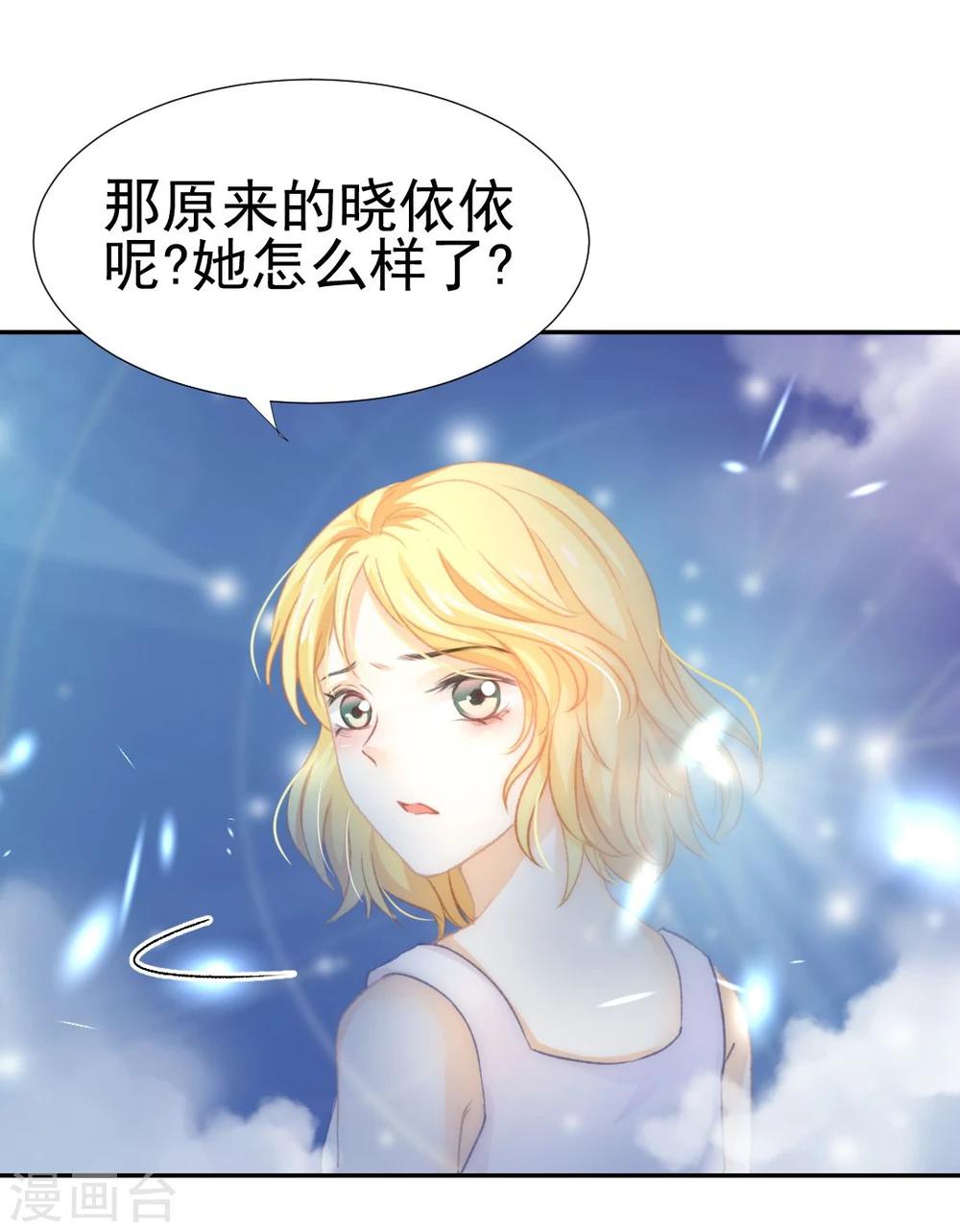 第37话 这盒便当来得猝不及防37