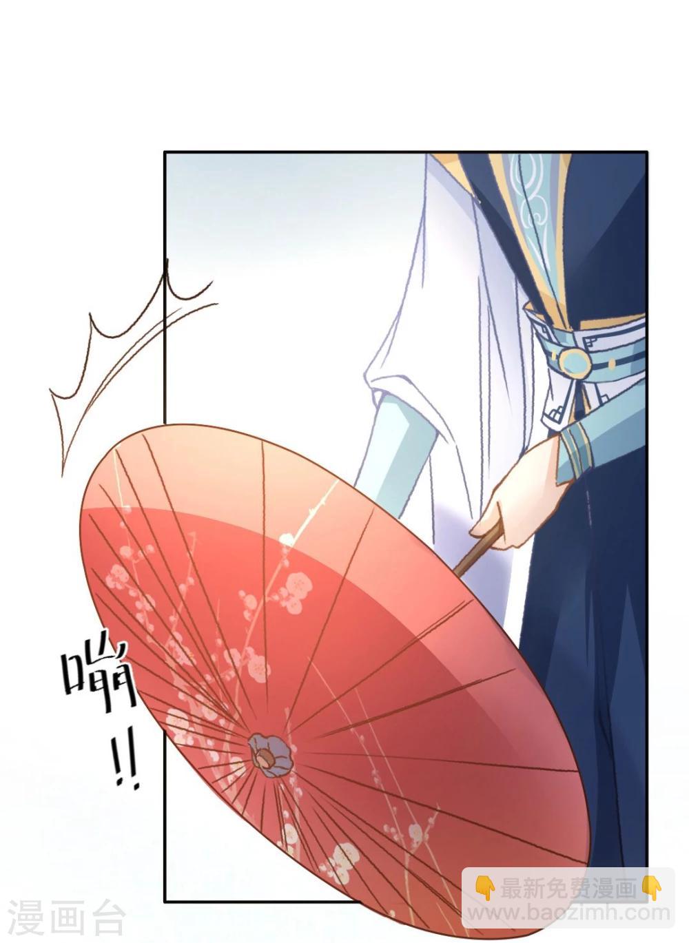 第37话 这盒便当来得猝不及防6