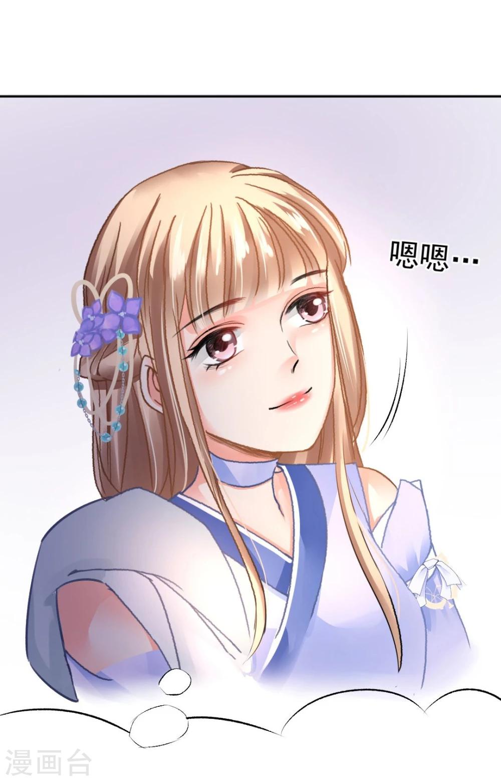 第37话 这盒便当来得猝不及防8