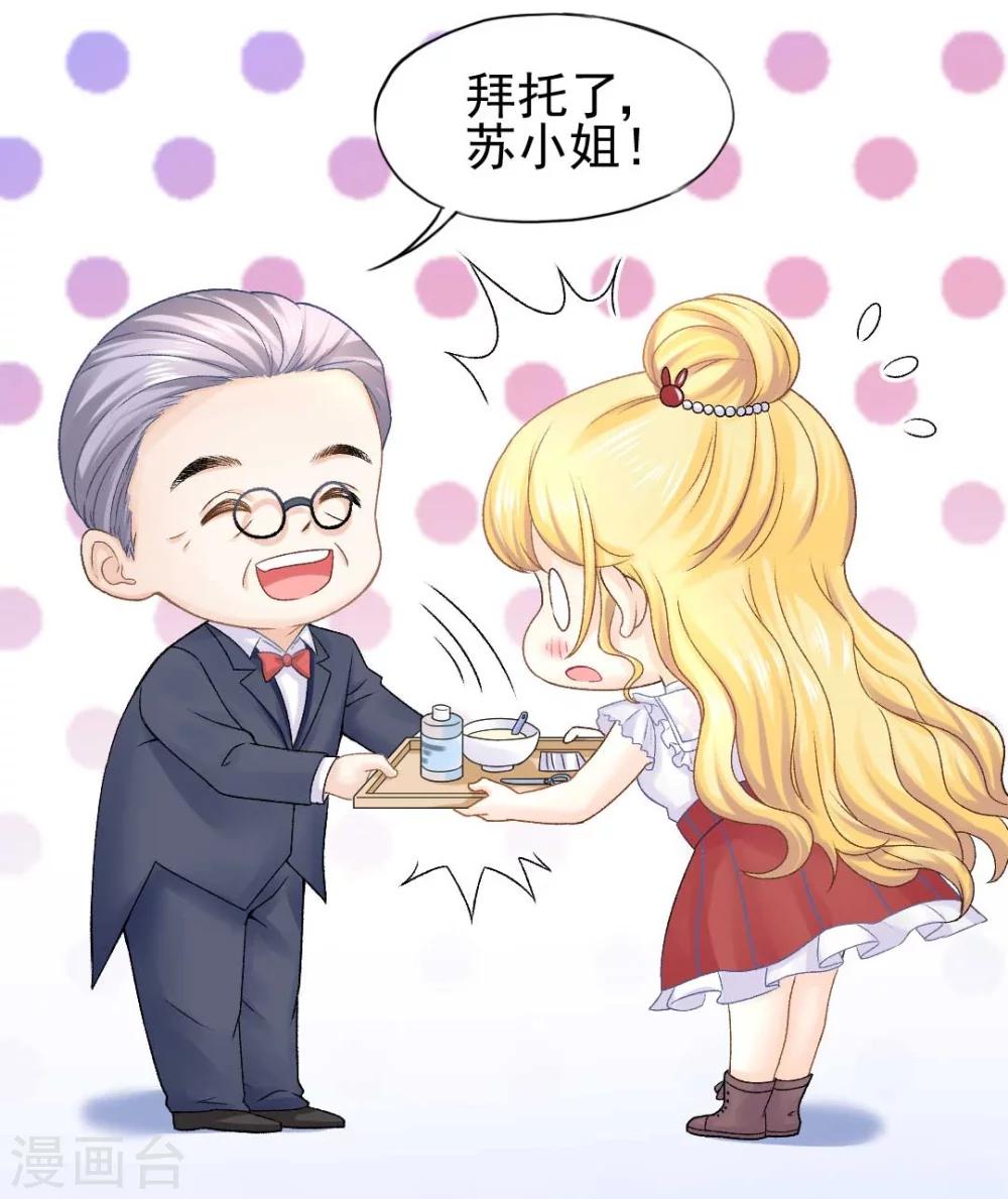 第59话 我会保护你26