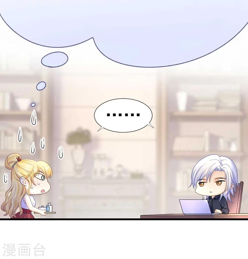 第59话 我会保护你27