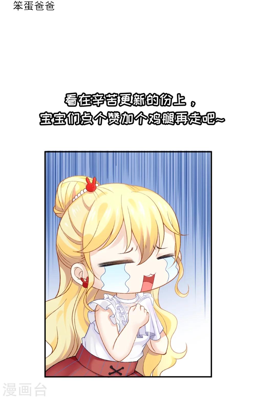 第59话 我会保护你36