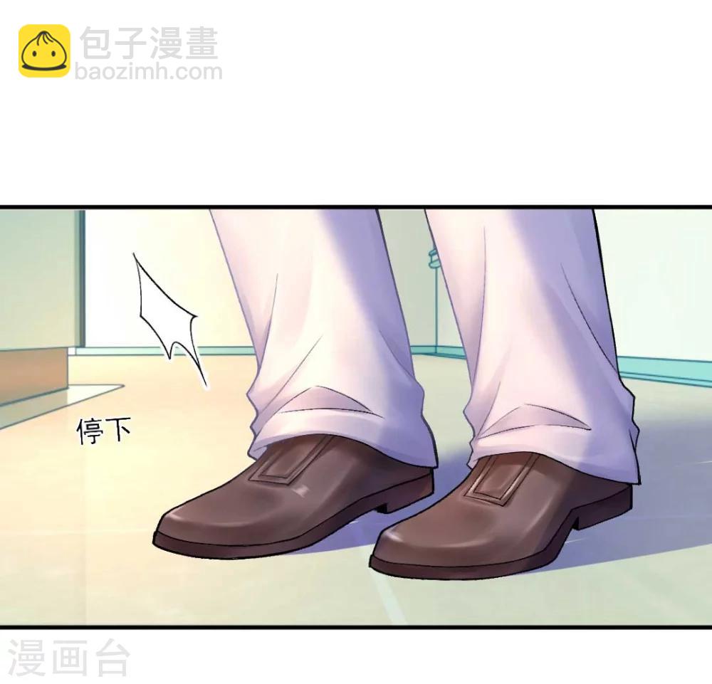 第59话 我会保护你4