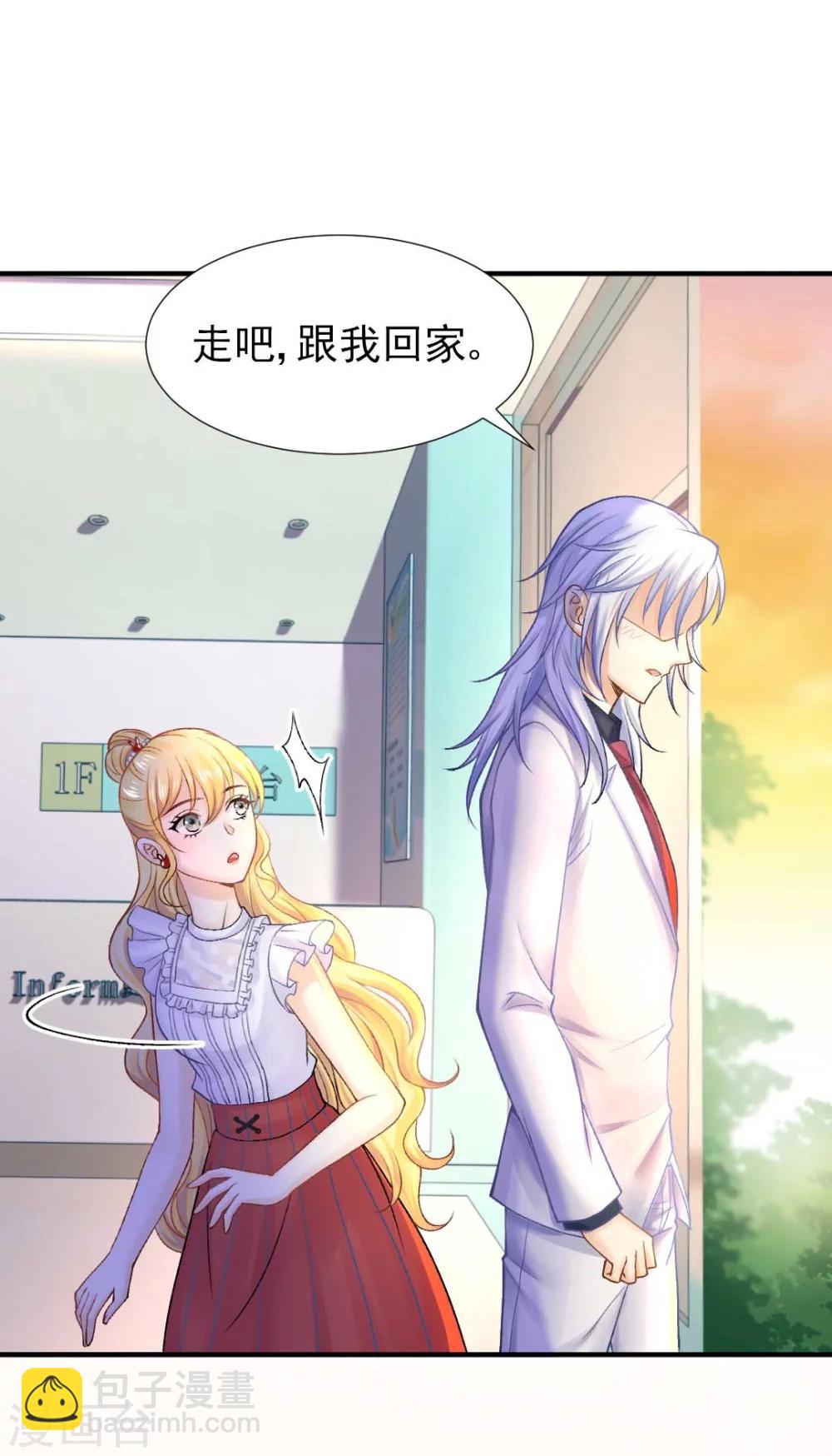 第59话 我会保护你8