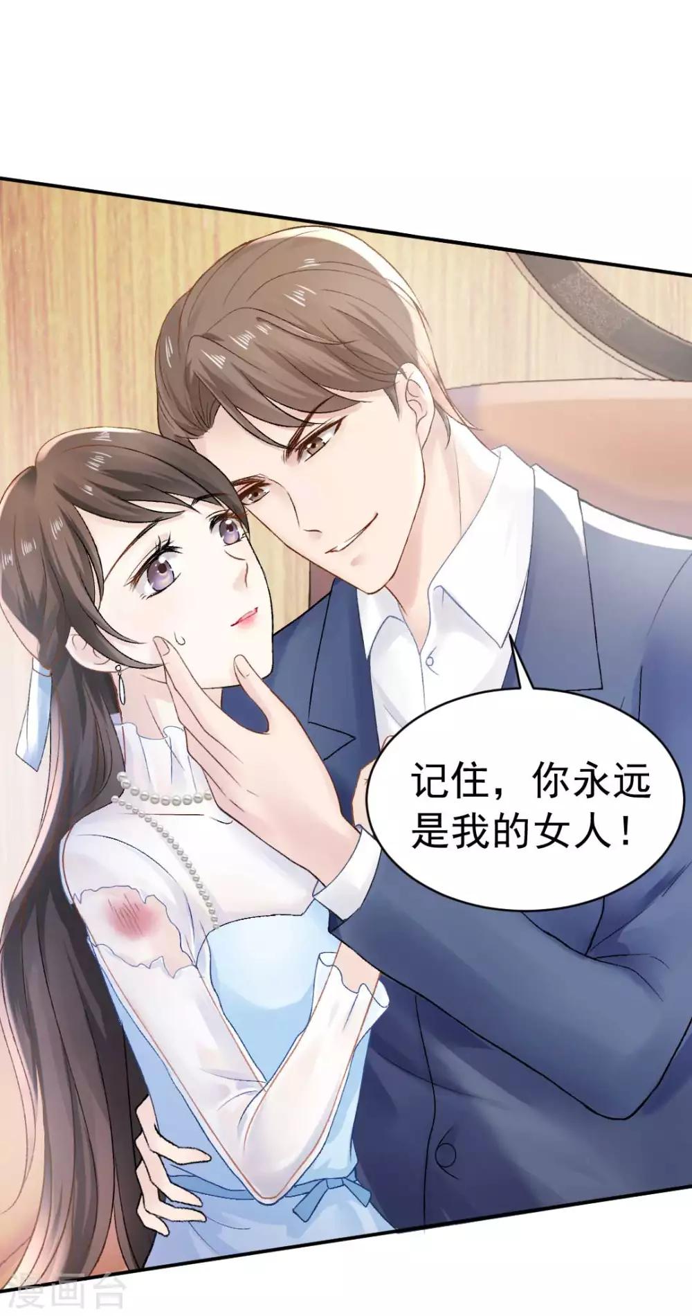 第69话 X特工计划10