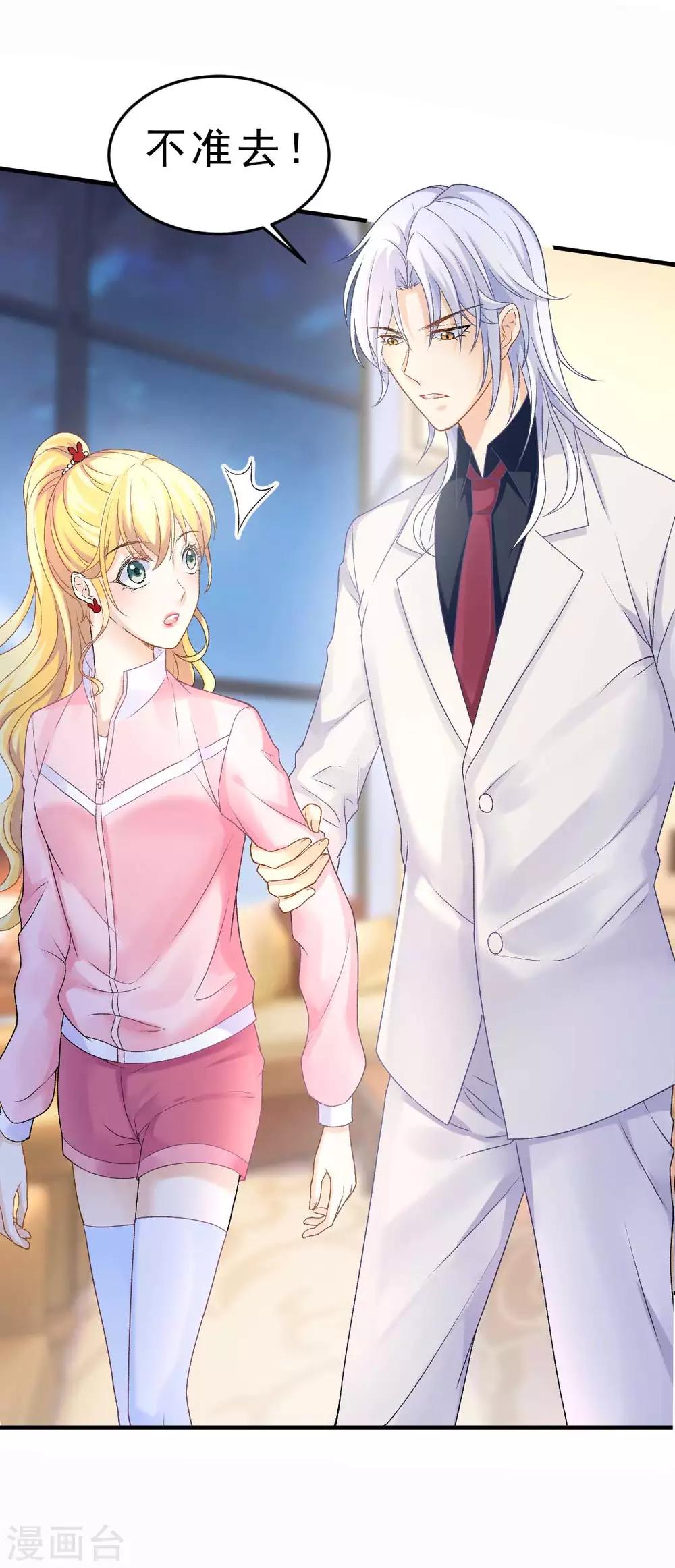 第69话 X特工计划19