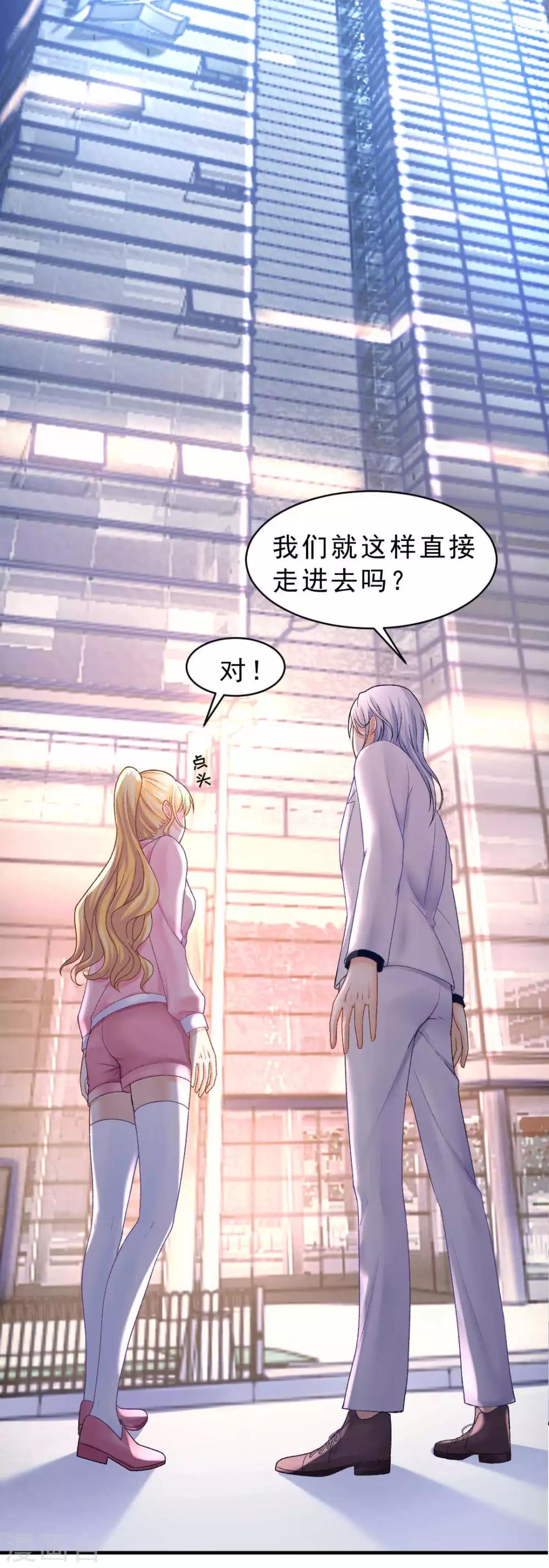 第69话 X特工计划30