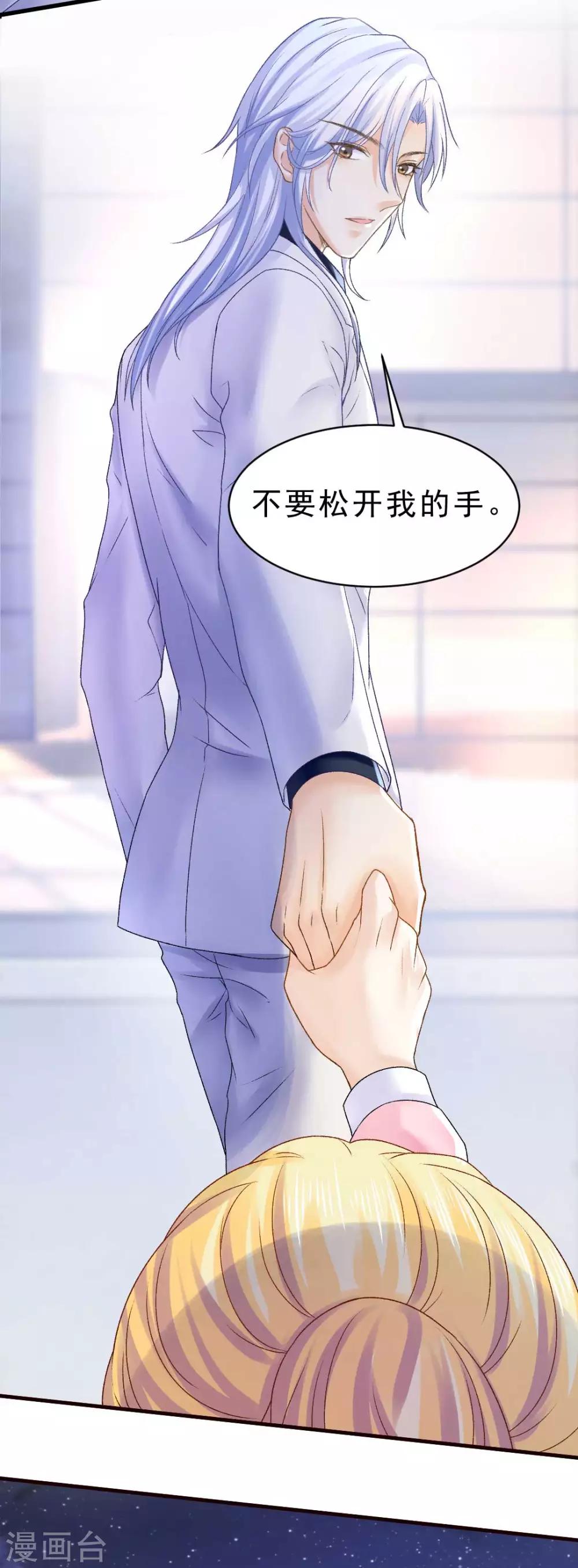 第69话 X特工计划35