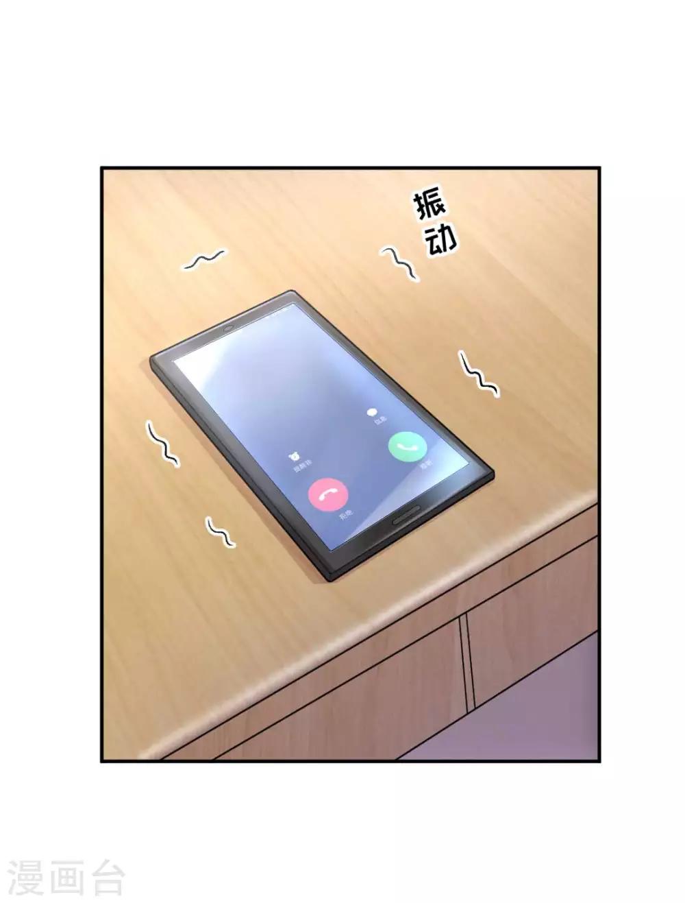 第69话 X特工计划4