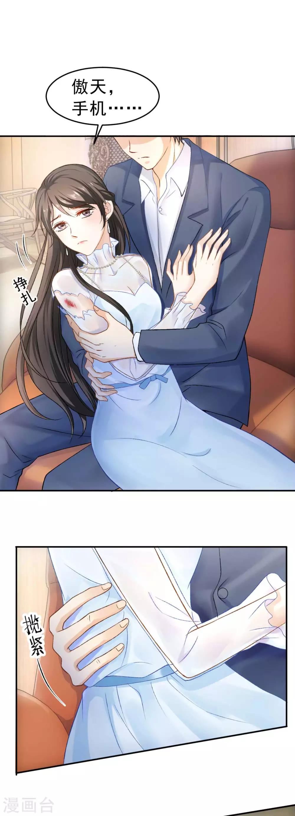 第69话 X特工计划5