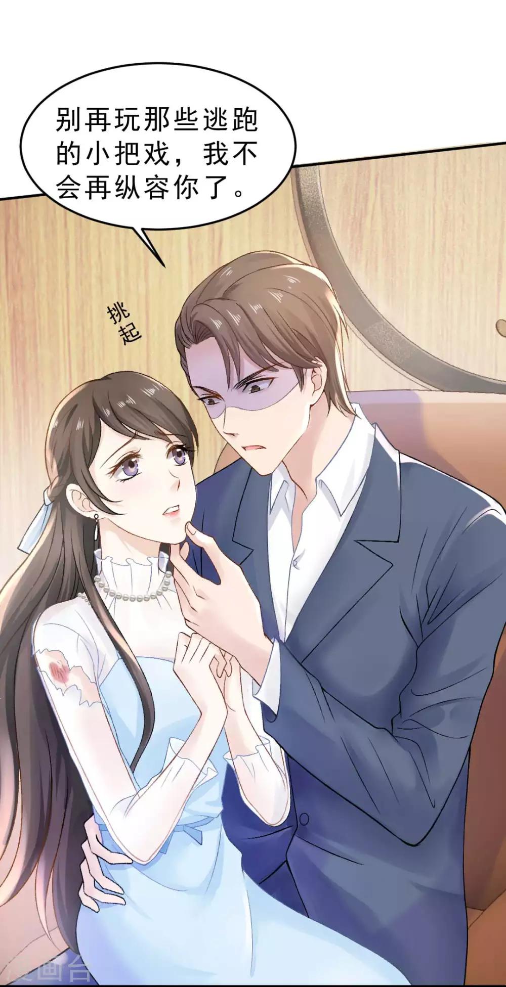 第69话 X特工计划7