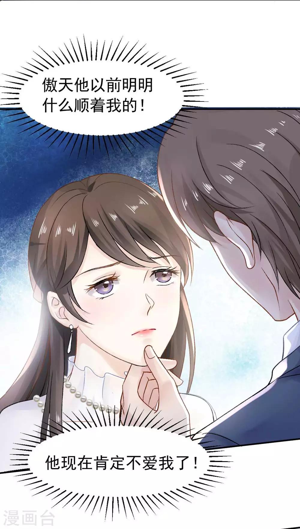 第69话 X特工计划8