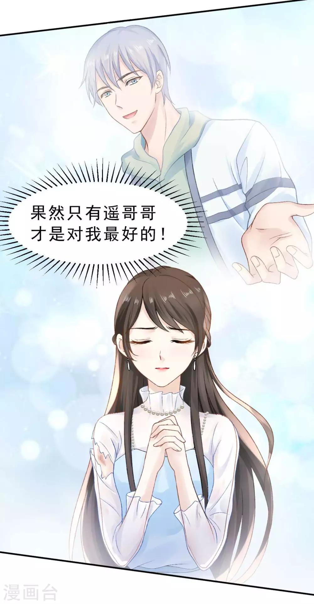 第69话 X特工计划9