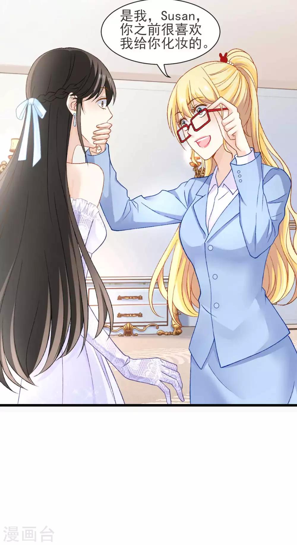 第75话 逃婚大作战6