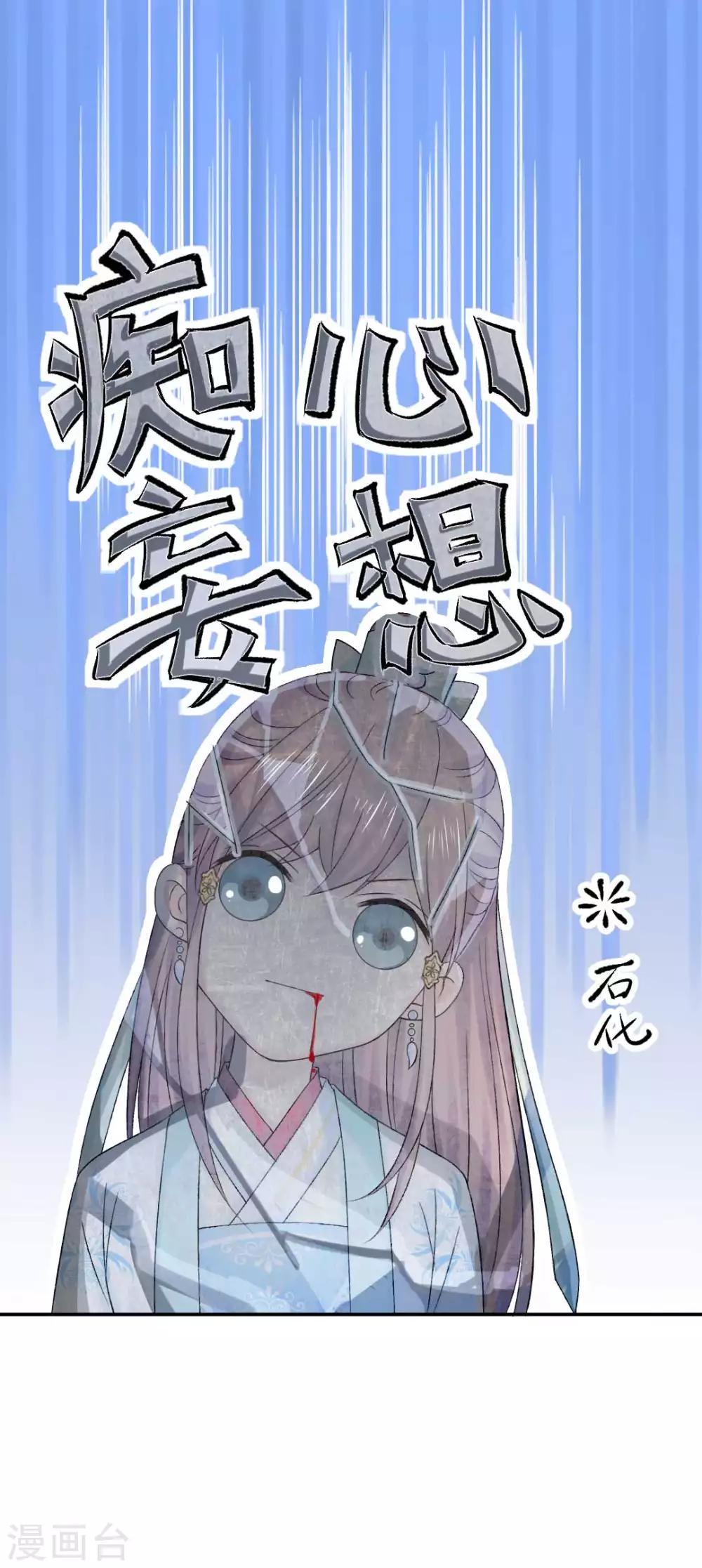 第87话 莫非我是个法术天才？11