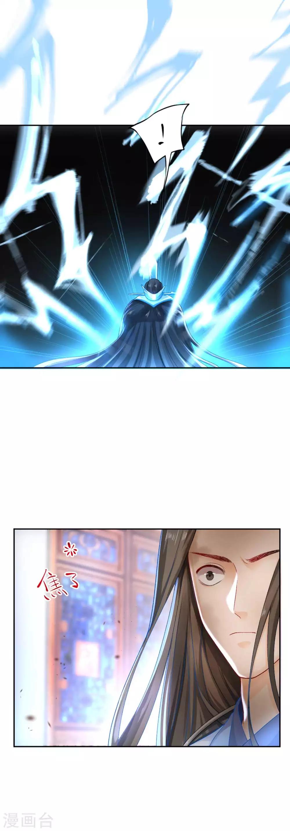 第87话 莫非我是个法术天才？18