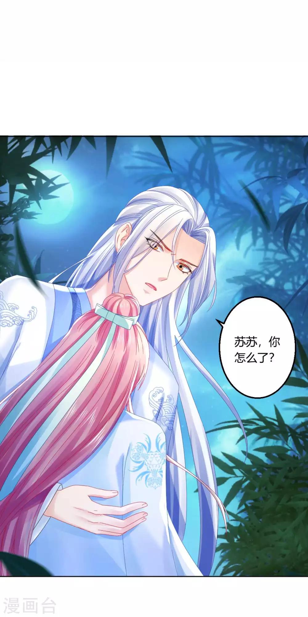 第106话 我们不要再见面了1