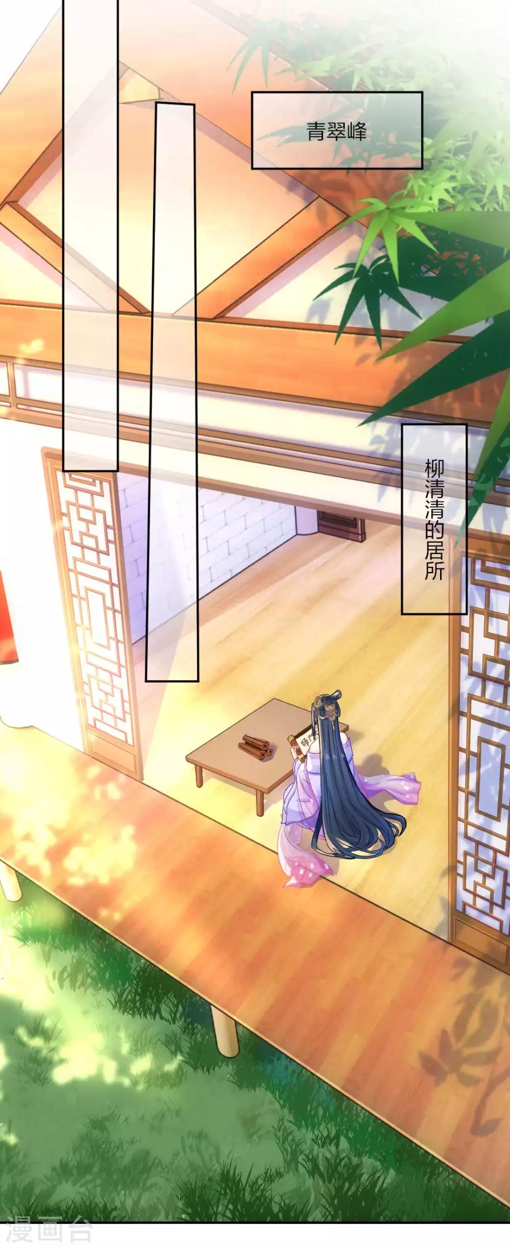 第106话 我们不要再见面了23