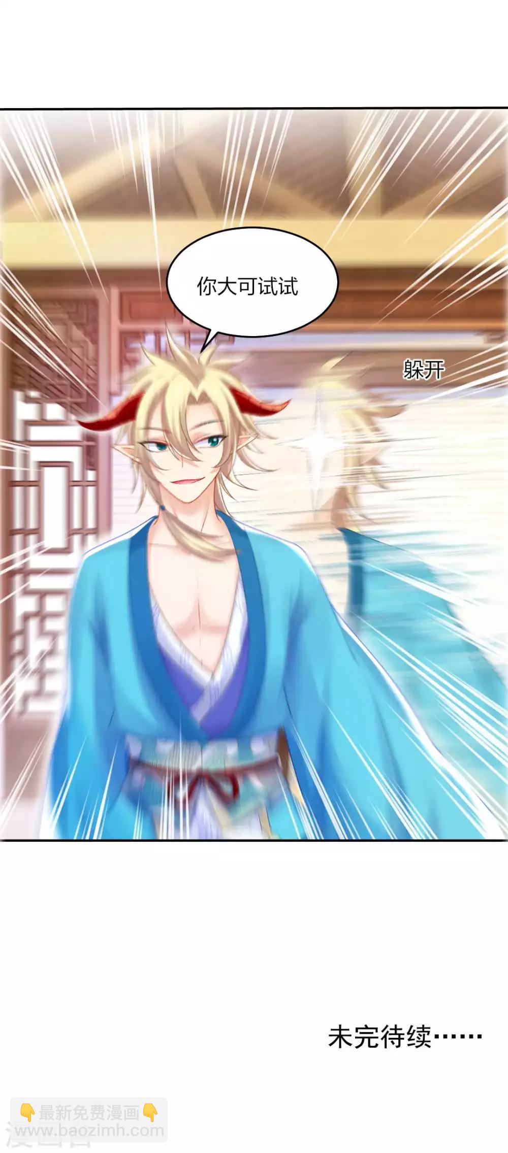 第106话 我们不要再见面了29