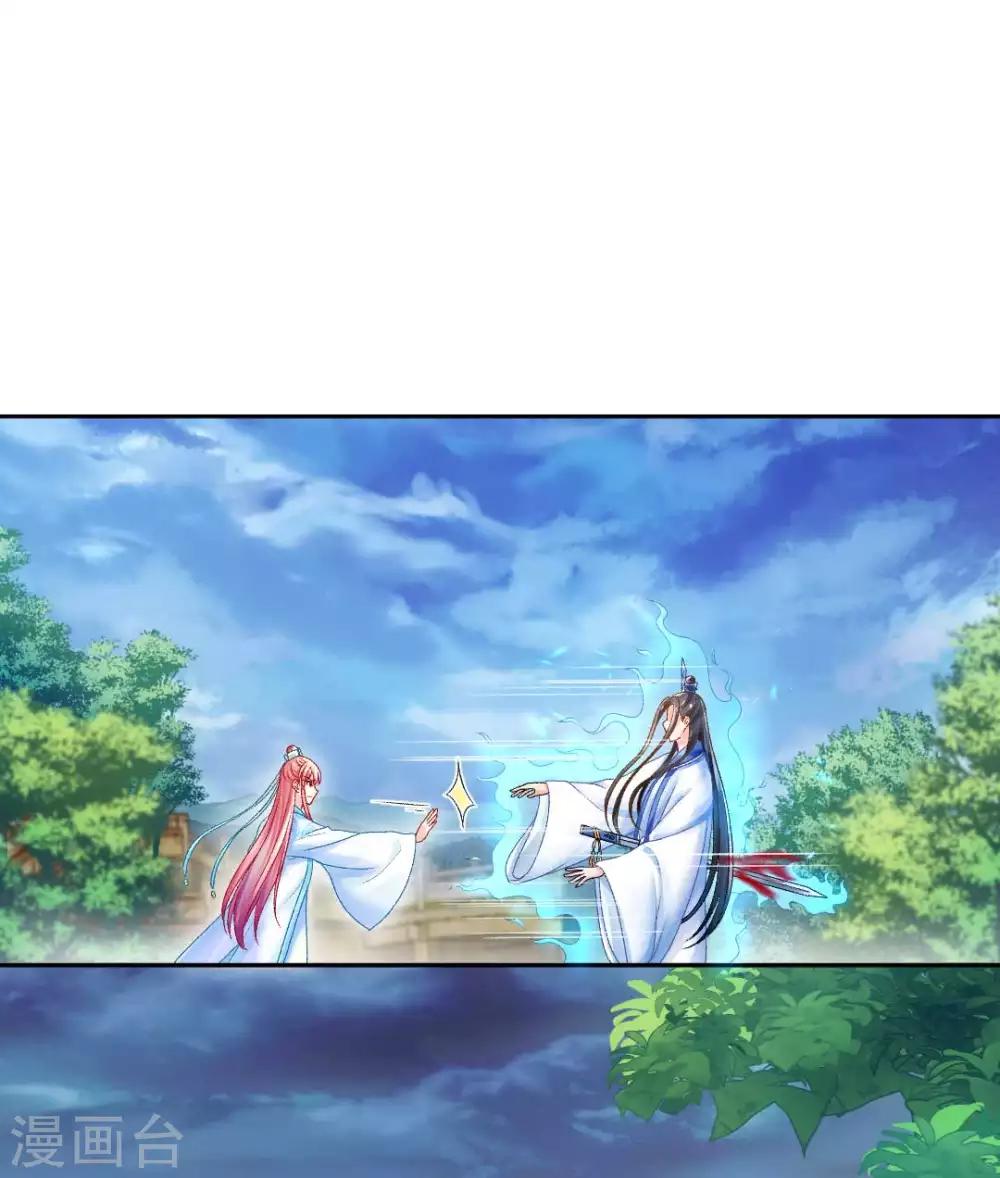 第117话 恐怖的藤蔓13