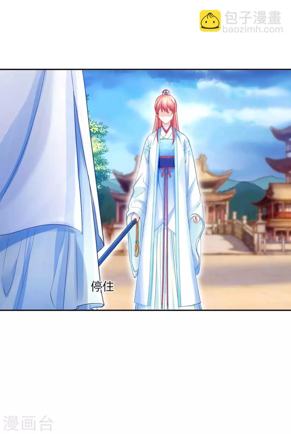 第117话 恐怖的藤蔓2