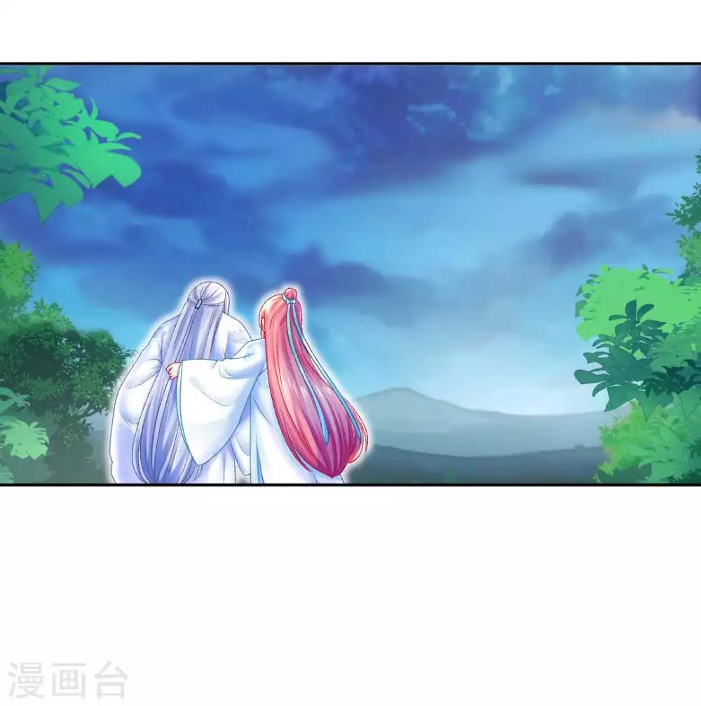 第118话 映血果19