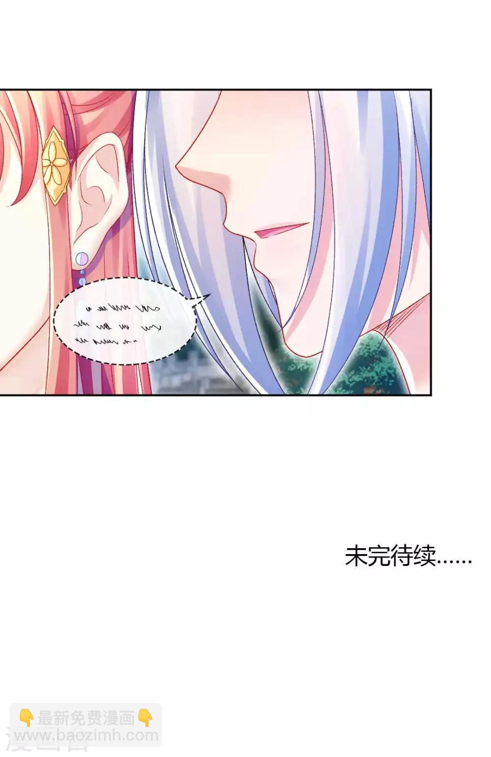 第118话 映血果24
