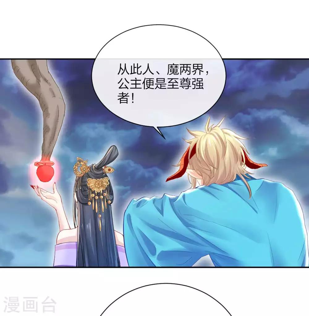 第118话 映血果5