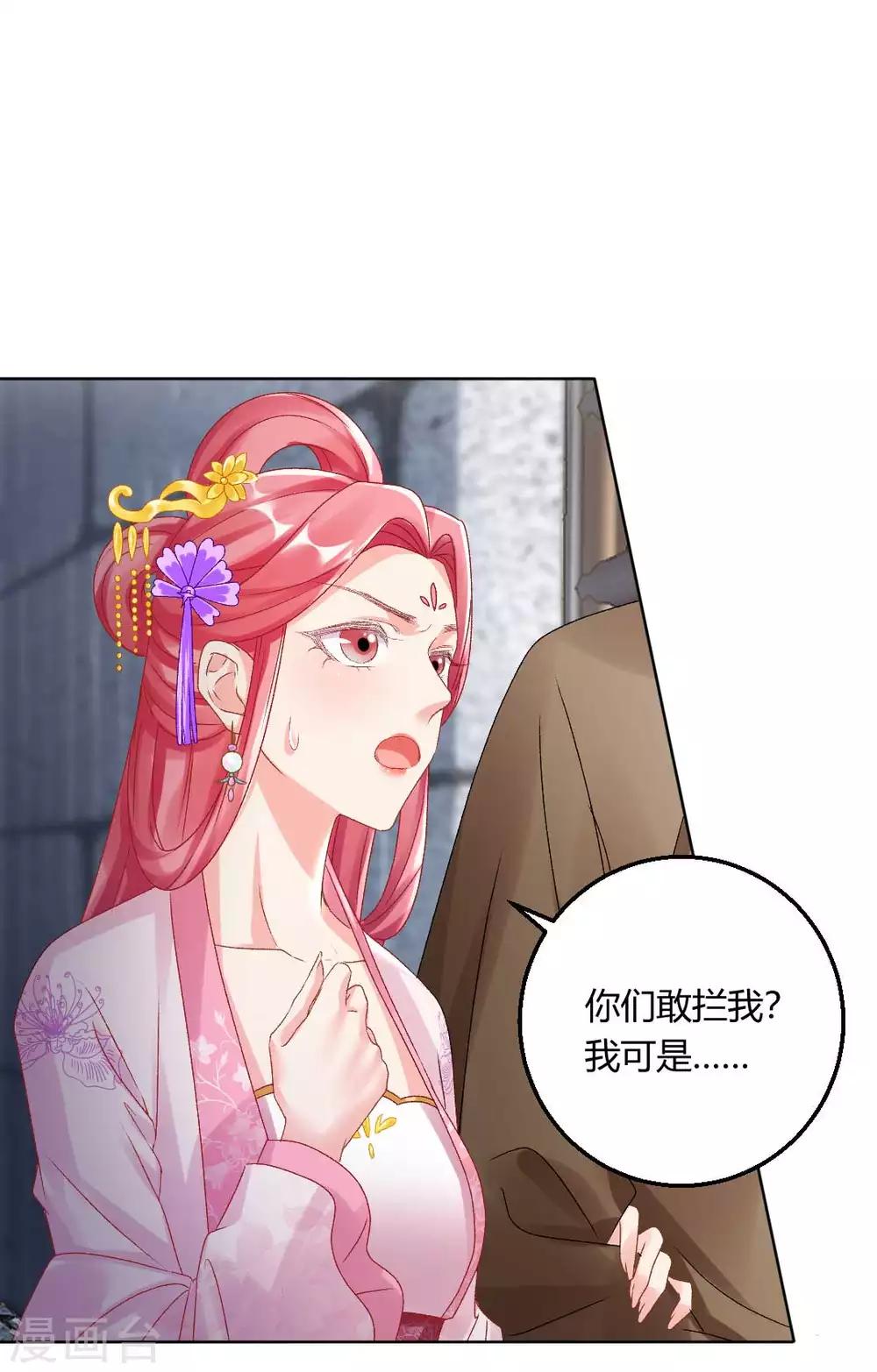 第134话 当庭对质11