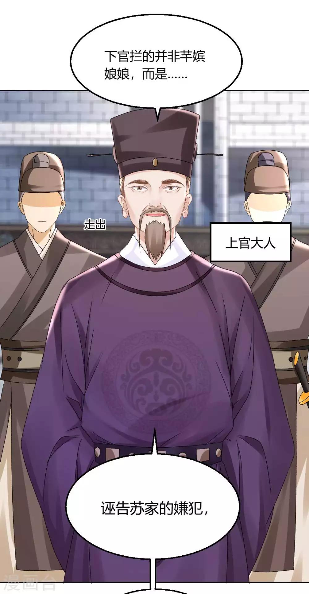 第134话 当庭对质12