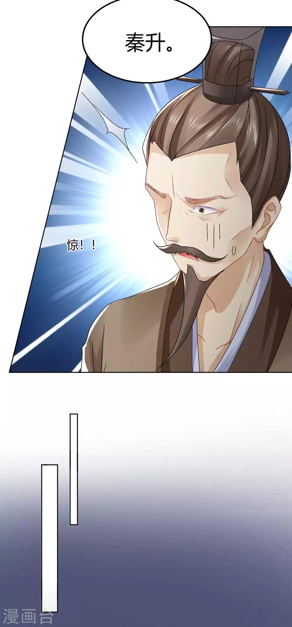 第134话 当庭对质13