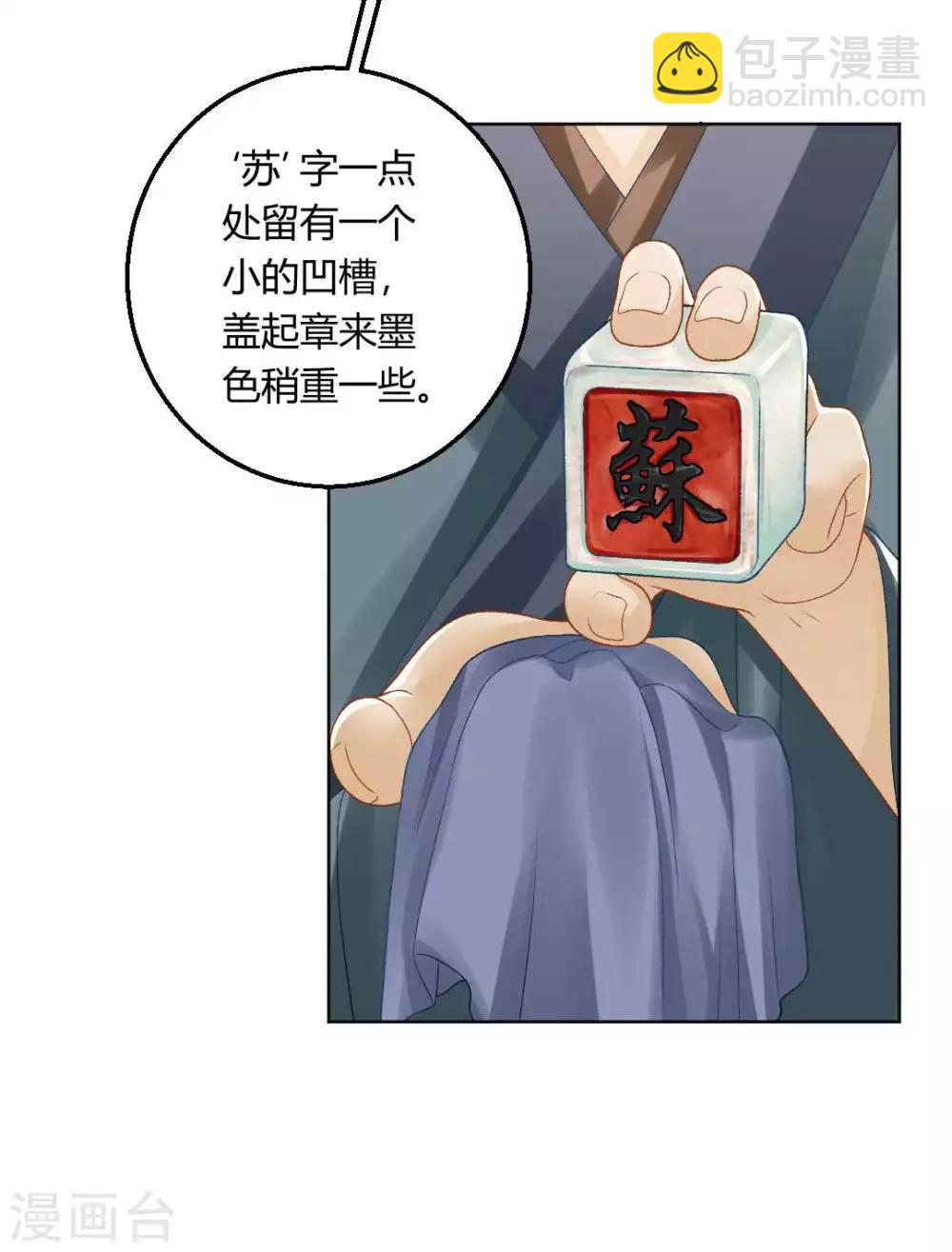 第134话 当庭对质22