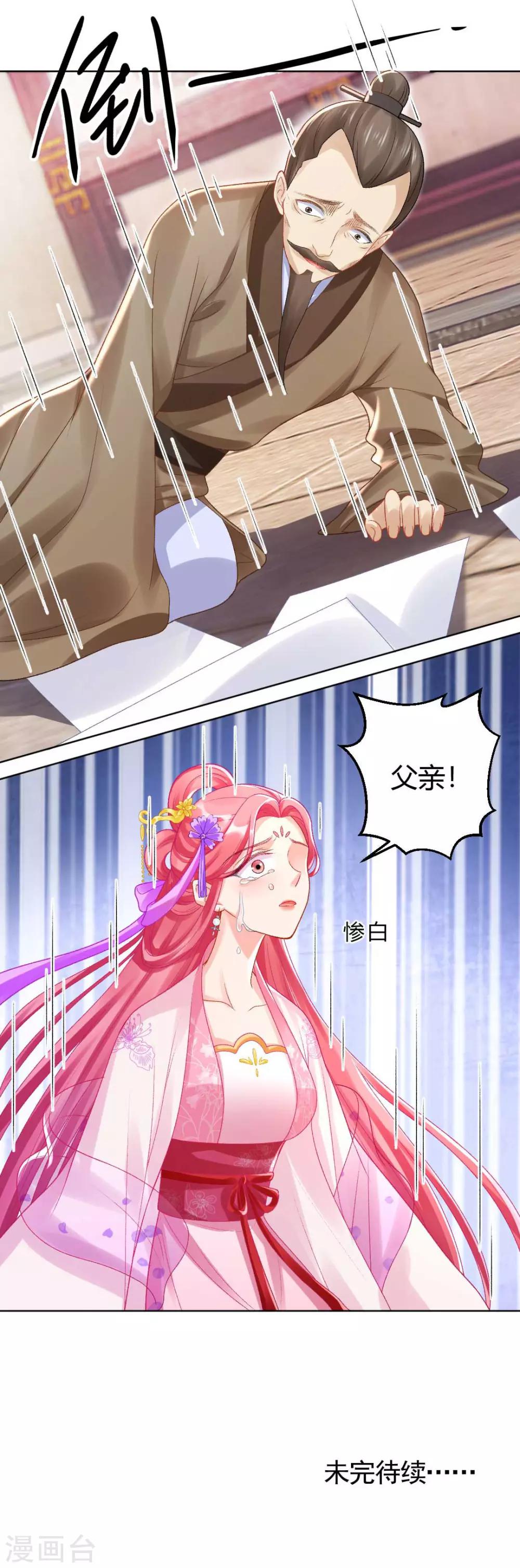 第134话 当庭对质26