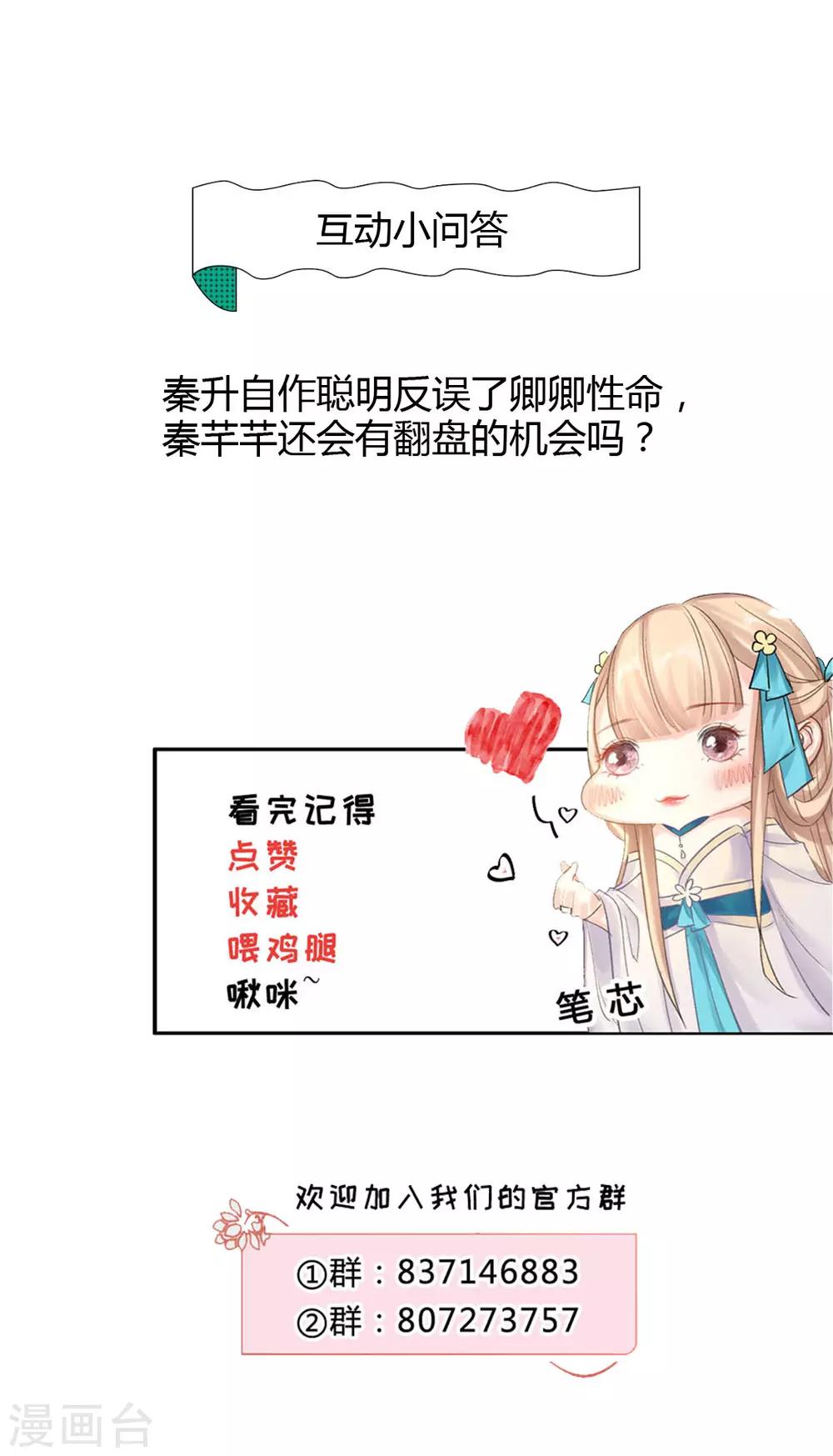 第134话 当庭对质27