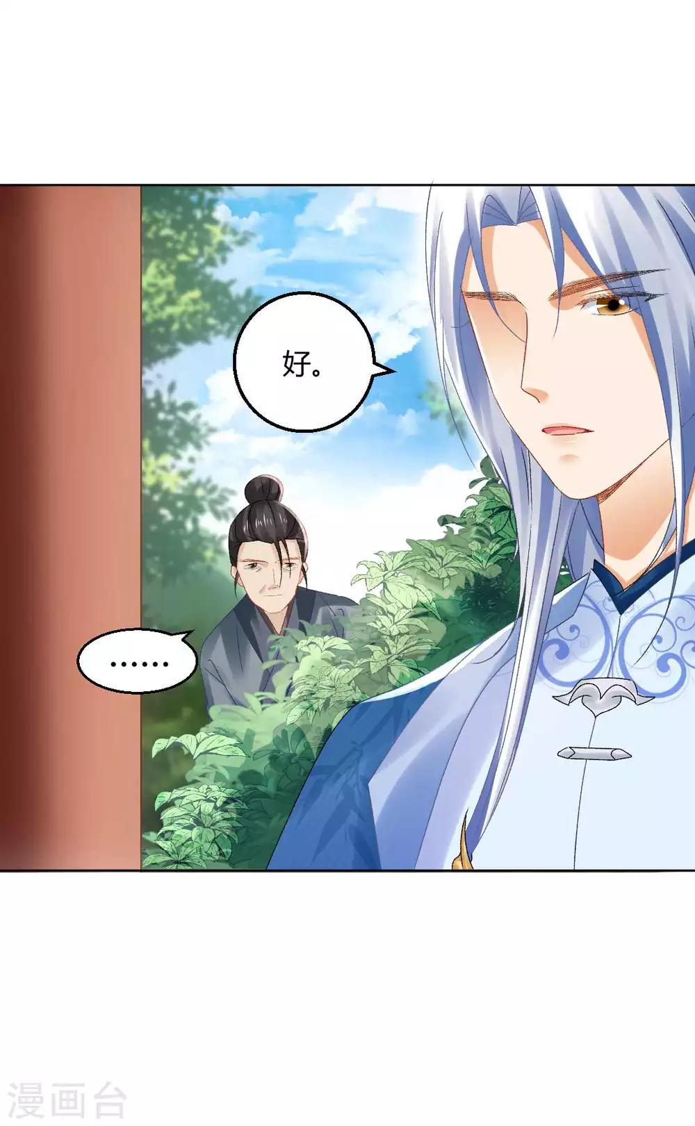 第134话 当庭对质6