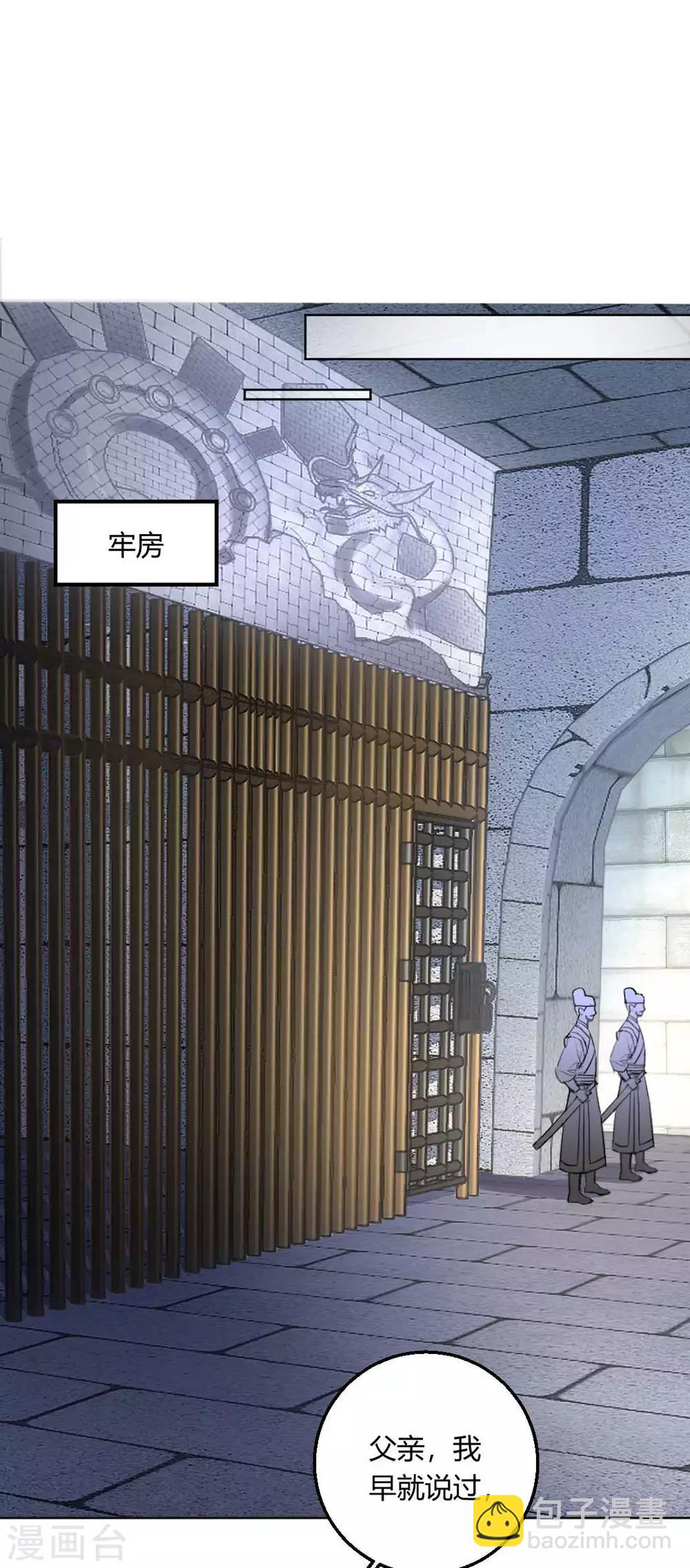 第134话 当庭对质7