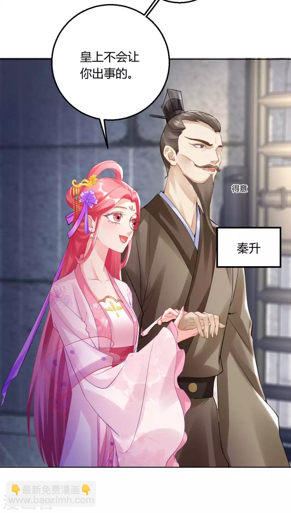 第134话 当庭对质8