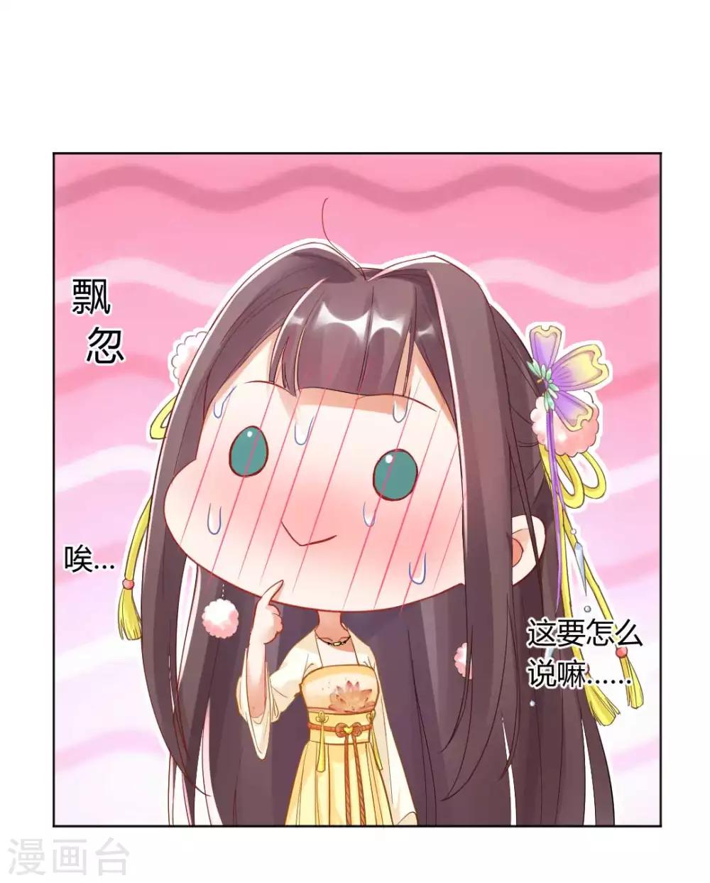 第136话 背后的毒蛇1
