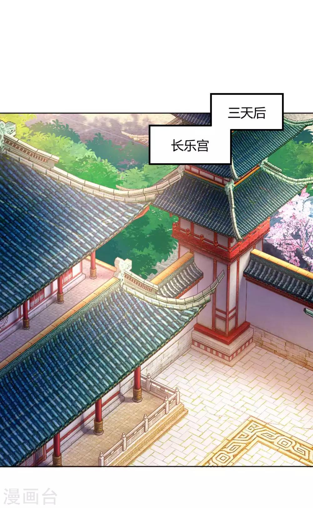 第136话 背后的毒蛇27