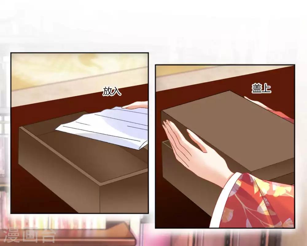 第136话 背后的毒蛇30