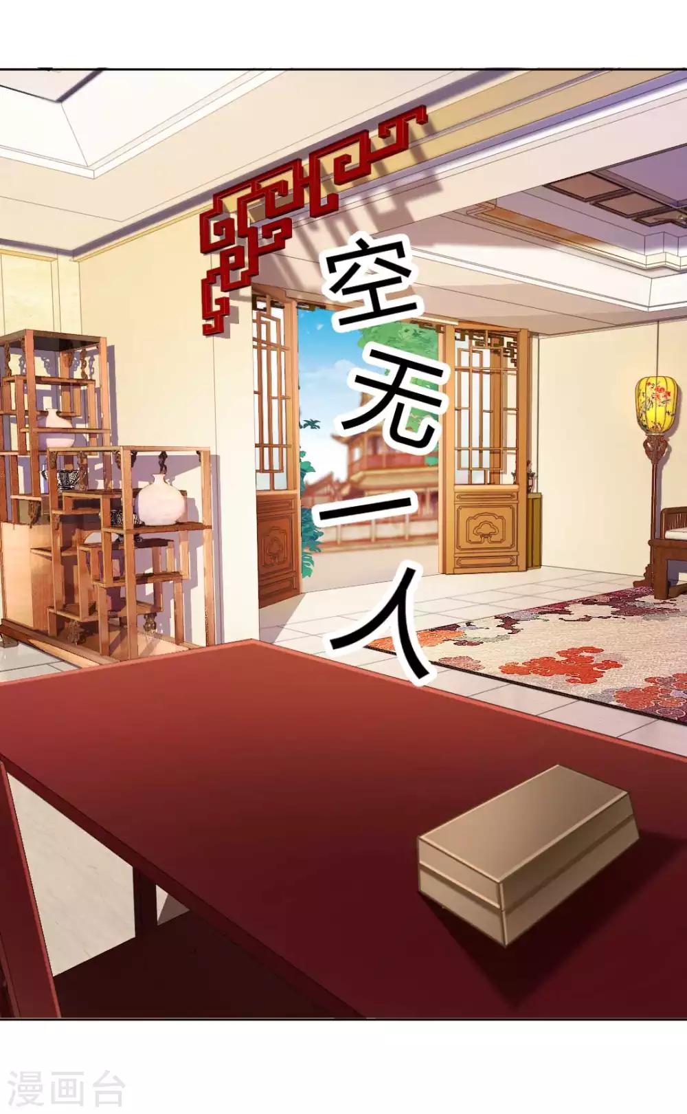 第136话 背后的毒蛇32
