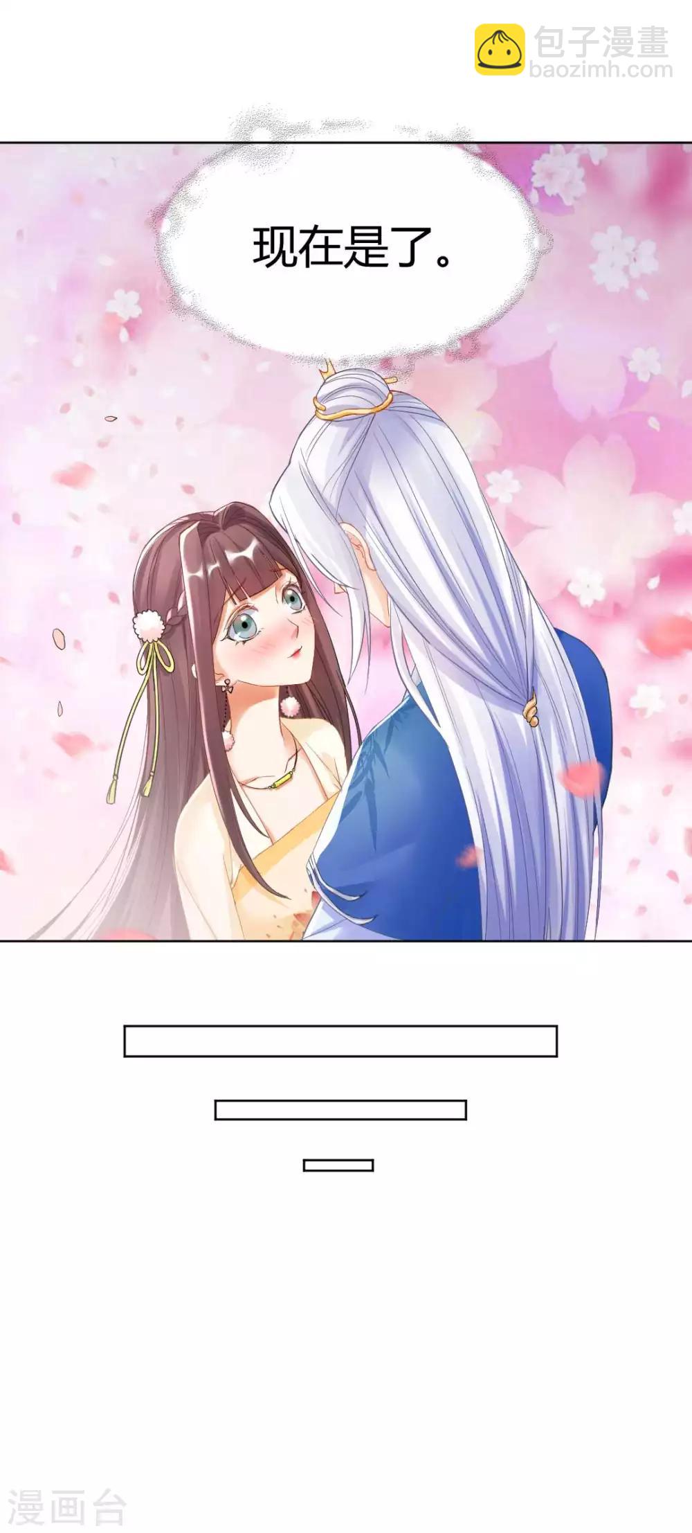 第136话 背后的毒蛇5