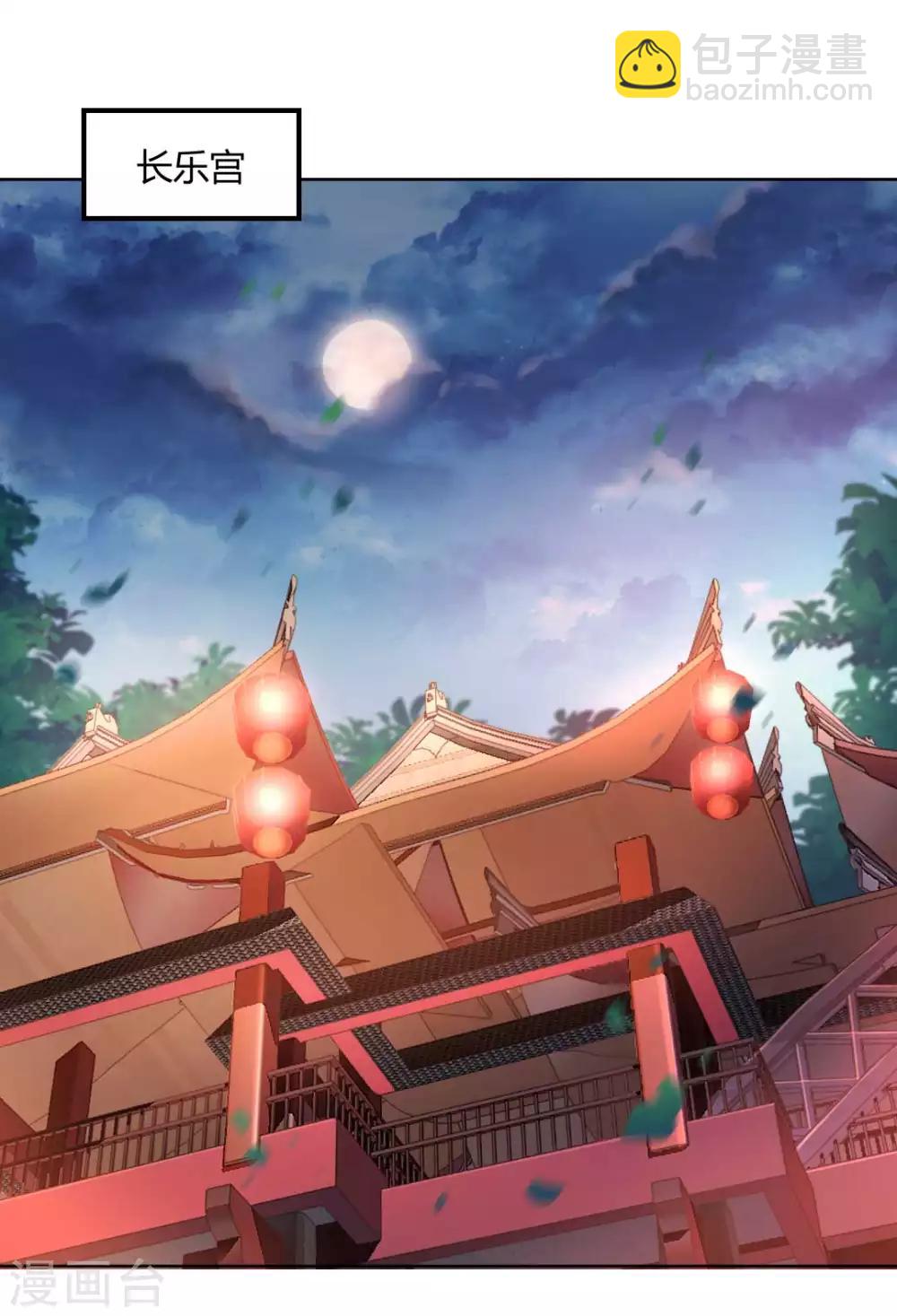 第136话 背后的毒蛇6