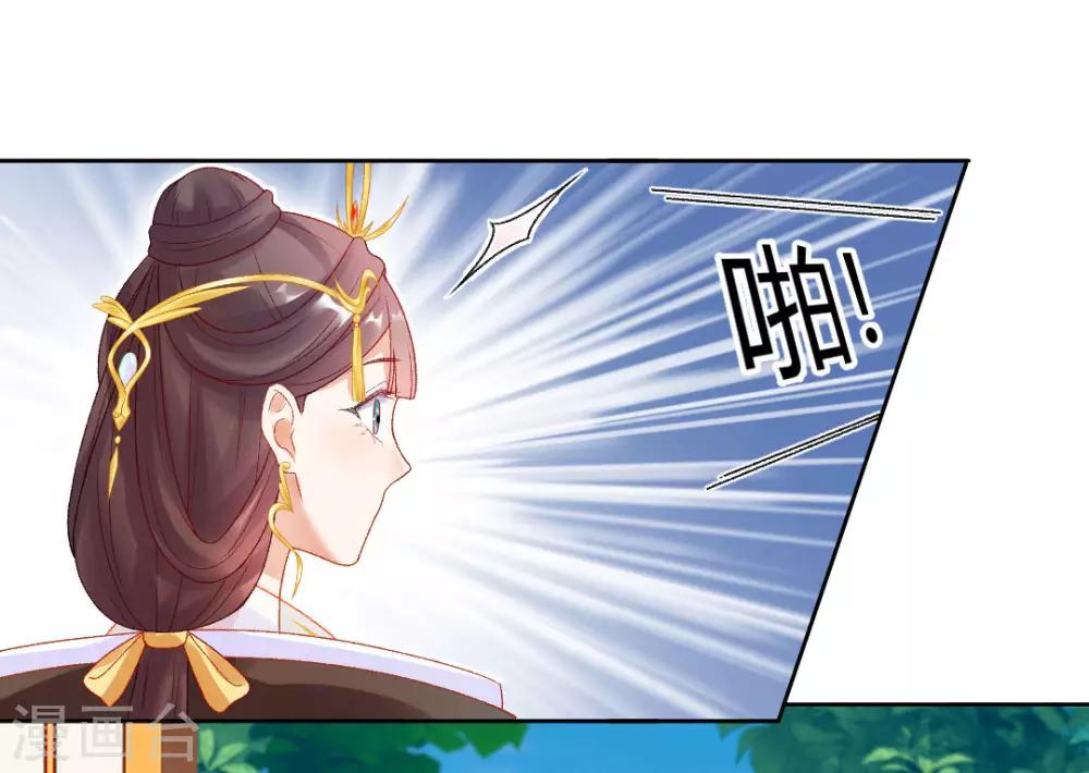 第144话 舔狗的典范10