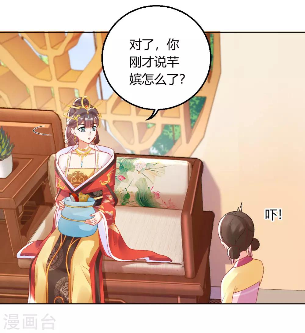 第144话 舔狗的典范17